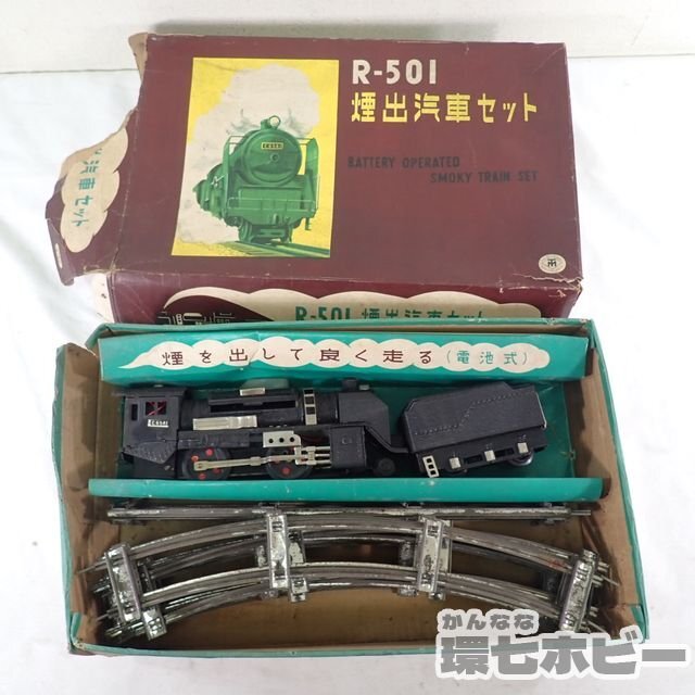 Yahoo!オークション -「増田屋 ブリキ」(鉄道) (乗り物)の落札 Yahoo!オークション -「増田屋 ブリキ」(鉄道) (乗り物)の落札