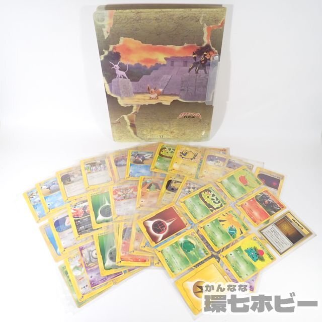 Yahoo!オークション -「ポケモン カード バインダー」(まとめ Yahoo!オークション -「ポケモン カード バインダー」(まとめ