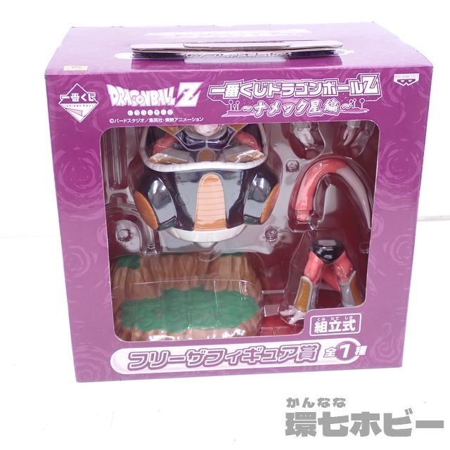 Yahoo!オークション -「一番くじ ドラゴンボールz ナメック星編 Yahoo!オークション -「一番くじ ドラゴンボールz ナメック星編