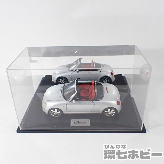 Yahoo!オークション -「コペン ミニカー 1/18」の落札相場 Yahoo!オークション -「コペン ミニカー 1/18」の落札相場