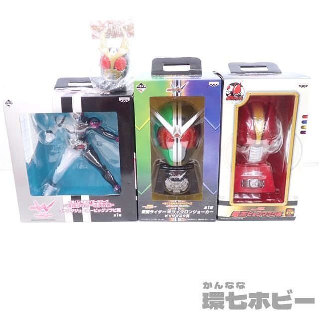 Yahoo!オークション -「仮面ライダー 一番くじ ビッグマスク」の Yahoo!オークション -「仮面ライダー 一番くじ ビッグマスク」の