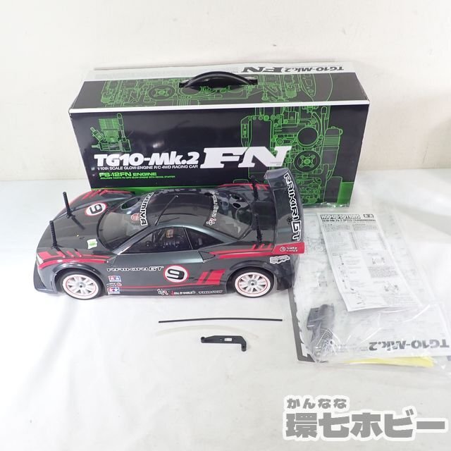 Yahoo!オークション -「tg10-mk.2 fn」の落札相場・落札価格 Yahoo!オークション -「tg10-mk.2 fn」の落札相場・落札価格