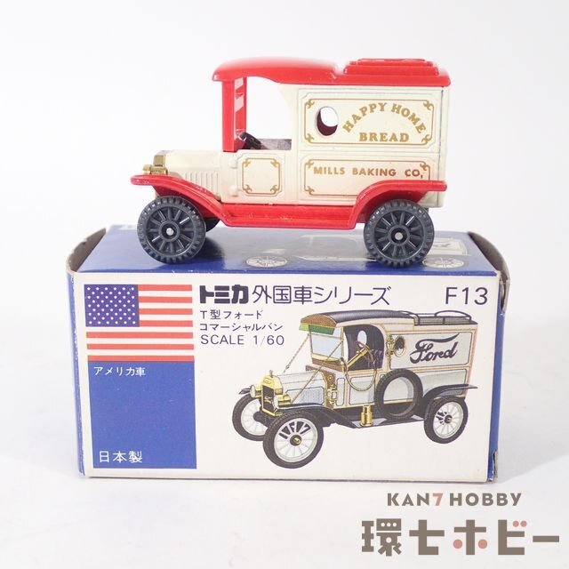 Yahoo!オークション -「トミカ t型フォード」(ミニカー) の落札 Yahoo!オークション -「トミカ t型フォード」(ミニカー) の落札
