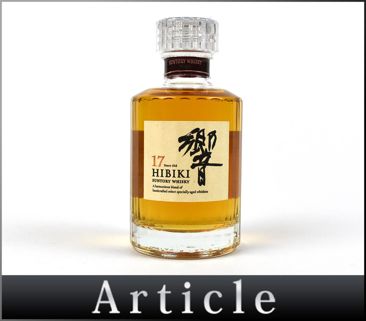 Yahoo!オークション -「響17年 180ml」の落札相場・落札価格 Yahoo!オークション -「響17年 180ml」の落札相場・落札価格