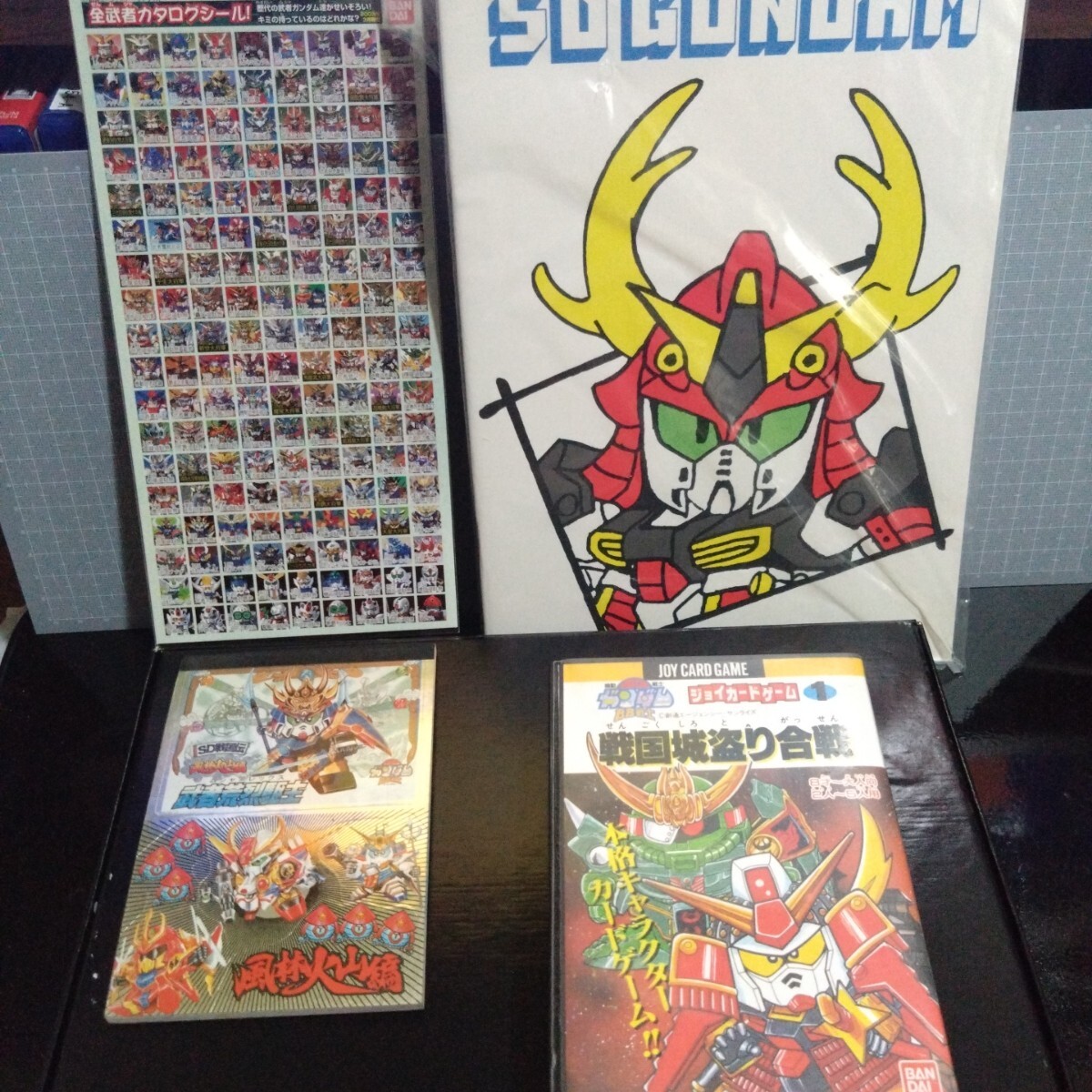 Yahoo!オークション -「sdガンダム バンダイ ボードゲーム」の Yahoo!オークション -「sdガンダム バンダイ ボードゲーム」の