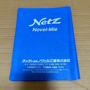 トヨタ ネッツ 車検証入れ 三重 ケース ネ⑥青色 送料込み 送料無料