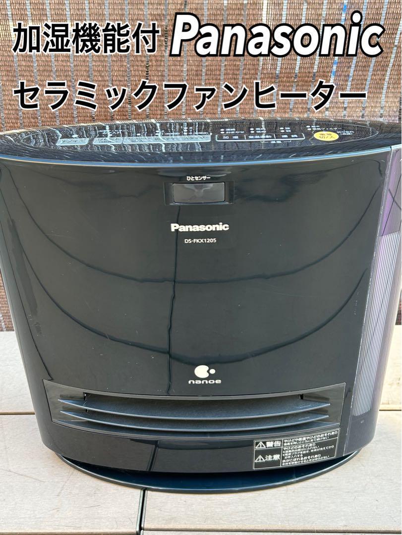 Yahoo!オークション -「ds-fkx1205」の落札相場・落札価格 Yahoo!オークション -「ds-fkx1205」の落札相場・落札価格