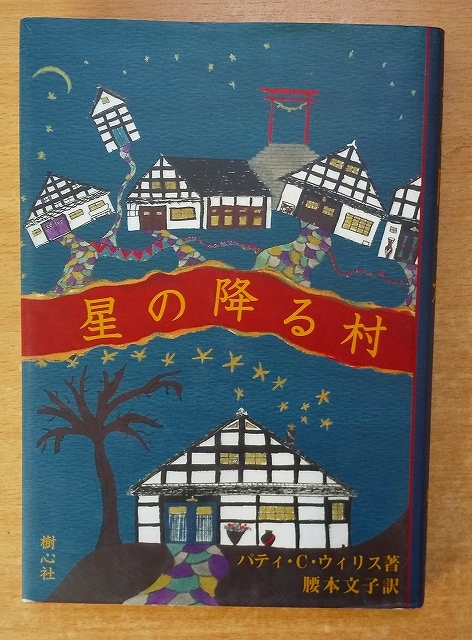 【中古】 竹中智秀選集 第４巻/樹心社/竹中智秀 中古】 竹中智秀選集 第4巻/樹心社/竹中智秀 Amazon.co.jp: 竹中