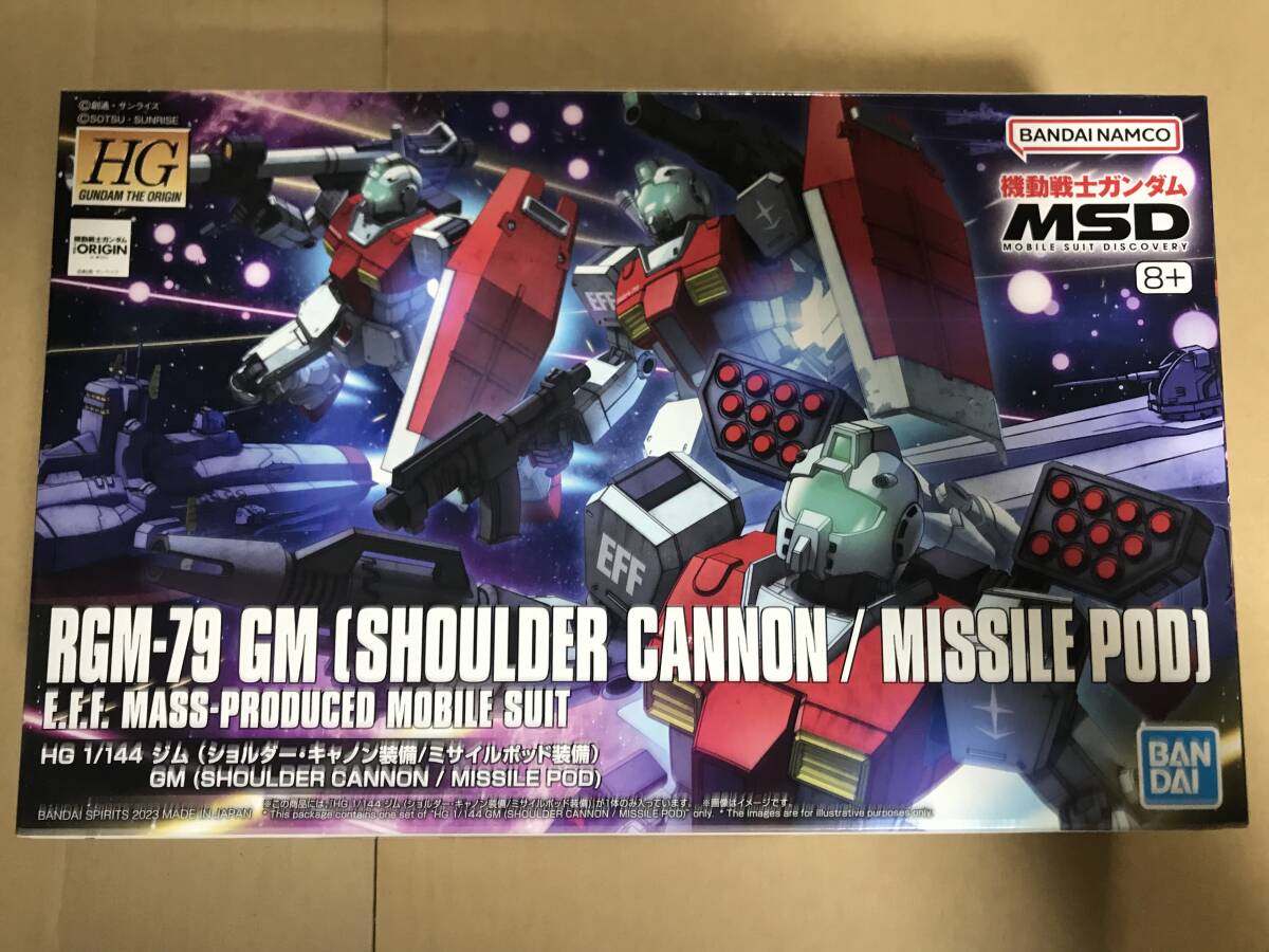 Yahoo!オークション -「ザクキャノン mg」(機動戦士ガンダム Yahoo!オークション -「ザクキャノン mg」(機動戦士ガンダム