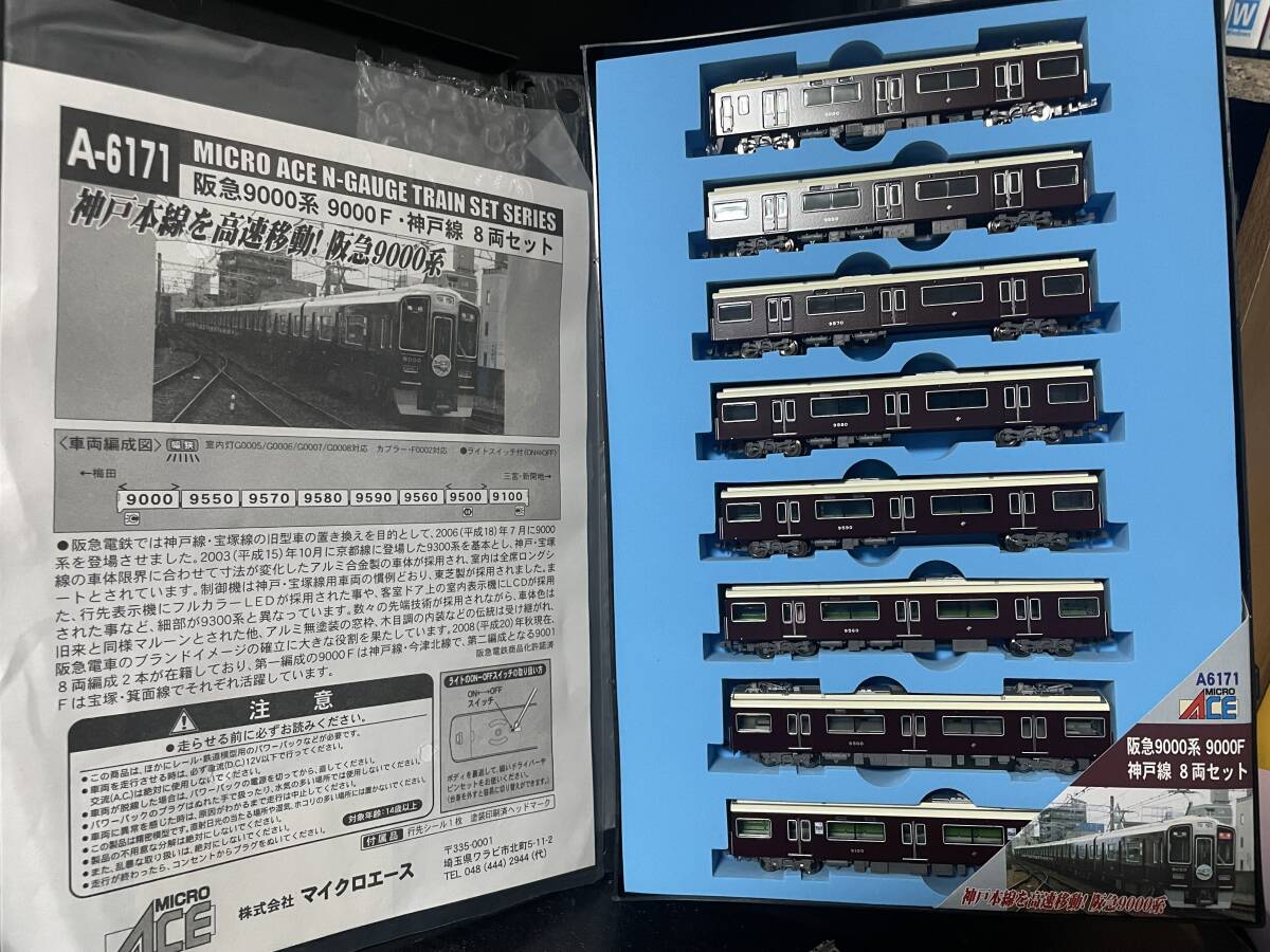 Yahoo!オークション -「マイクロエース 阪急 9000」(Nゲージ Yahoo!オークション -「マイクロエース 阪急 9000」(Nゲージ