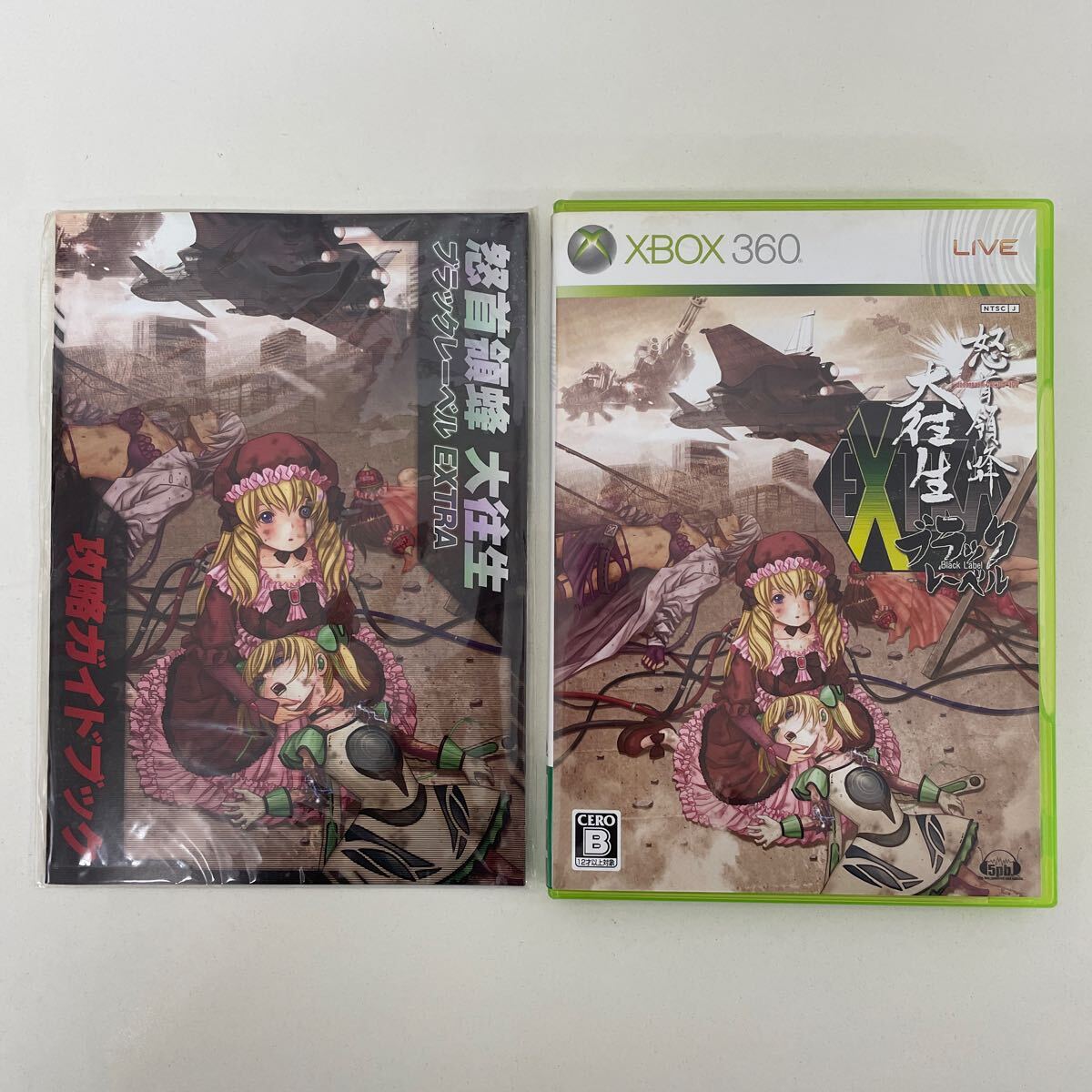 Yahoo!オークション -「怒首領蜂」(Xbox 360) (テレビゲーム)の Yahoo!オークション -「怒首領蜂」(Xbox 360) (テレビゲーム)の