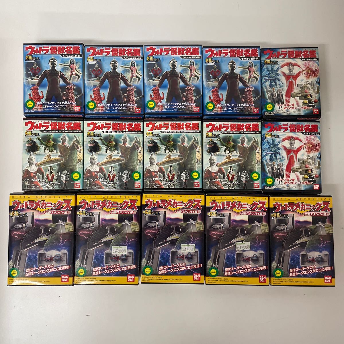 Yahoo!オークション -「ウルトラメカニックス 出動スタンバイ編 Yahoo!オークション -「ウルトラメカニックス 出動スタンバイ編