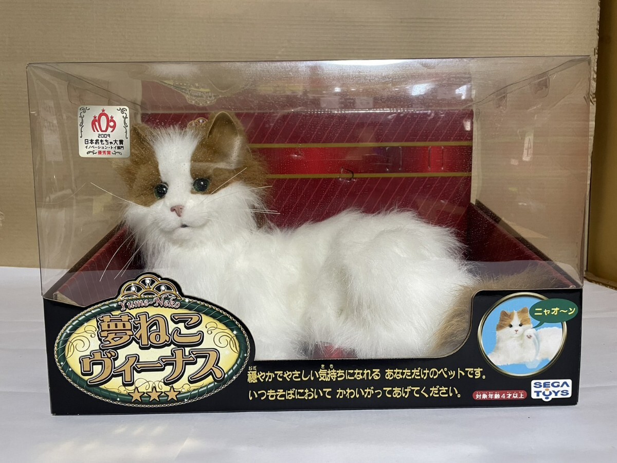 Yahoo!オークション -「夢ねこ」の落札相場・落札価格 Yahoo!オークション -「夢ねこ」の落札相場・落札価格