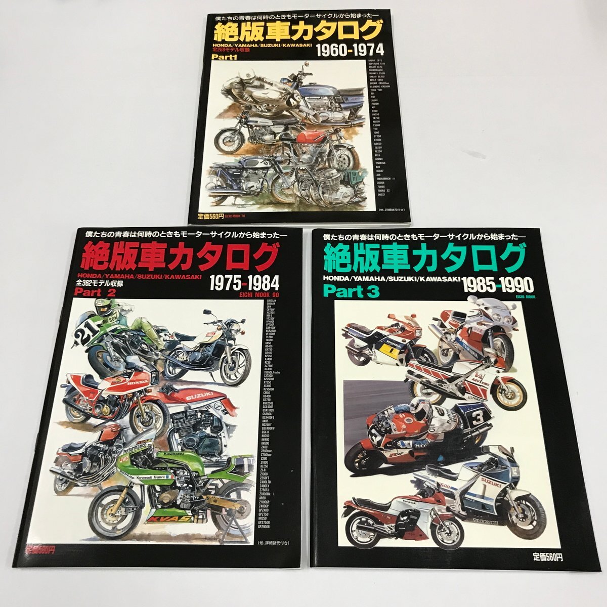 Yahoo!オークション -「絶版車カタログ 1960」の落札相場・落札価格