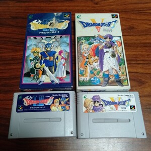 ト444 ドラゴンクエスト Ⅰ・Ⅱ Ⅴ 2本セット 箱/説明書付 スーパーファミコン ゲームソフト 動作未確認