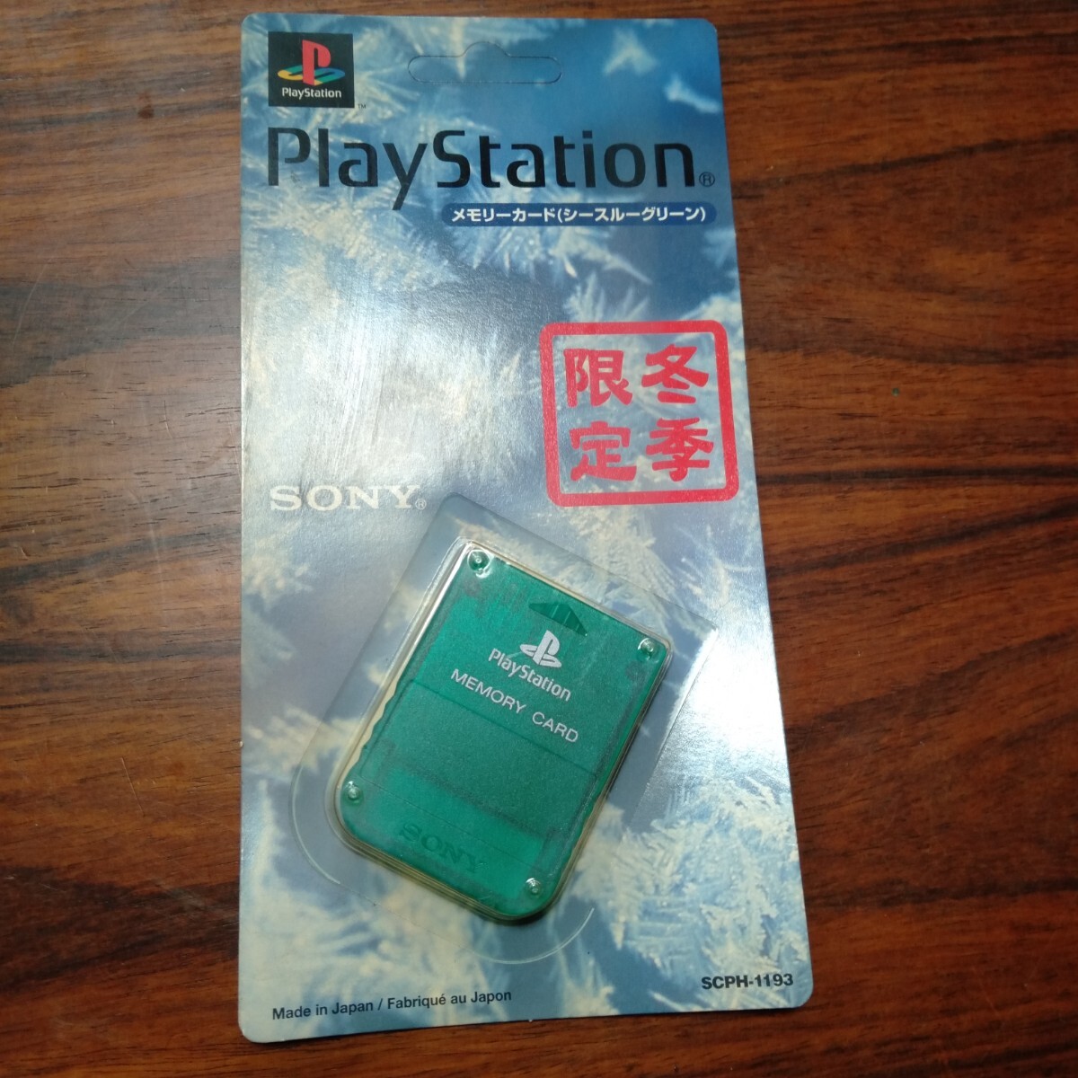 新品未開封】PS メモリーカード 冬季限定 シースルーレッド