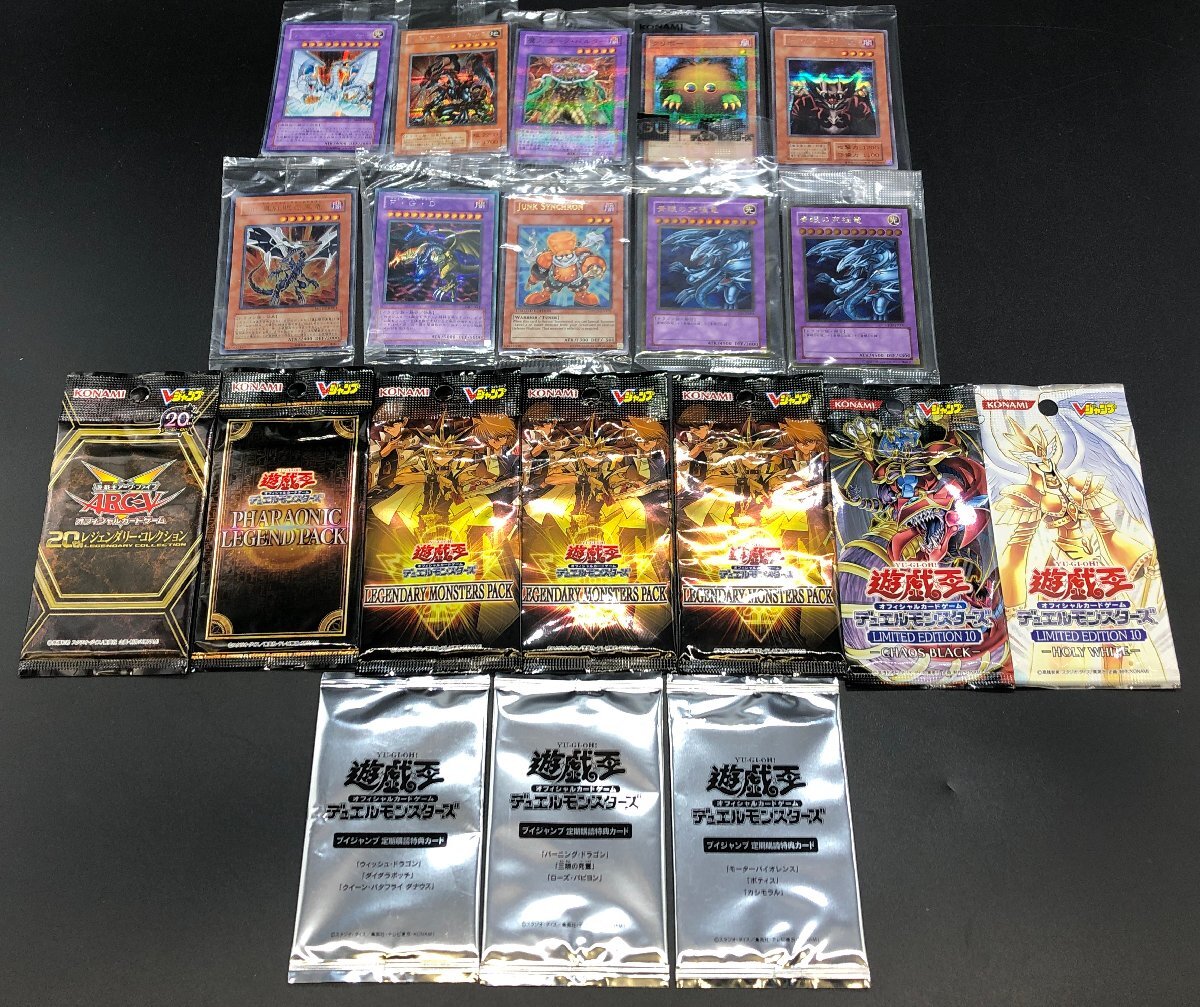 Yahoo!オークション -「レジェンダリーコレクション 遊戯王」の Yahoo!オークション -「レジェンダリーコレクション 遊戯王」の