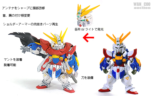 Yahoo!オークション -「ガンダムコンバージ ゴッドガンダム」の Yahoo!オークション -「ガンダムコンバージ ゴッドガンダム」の
