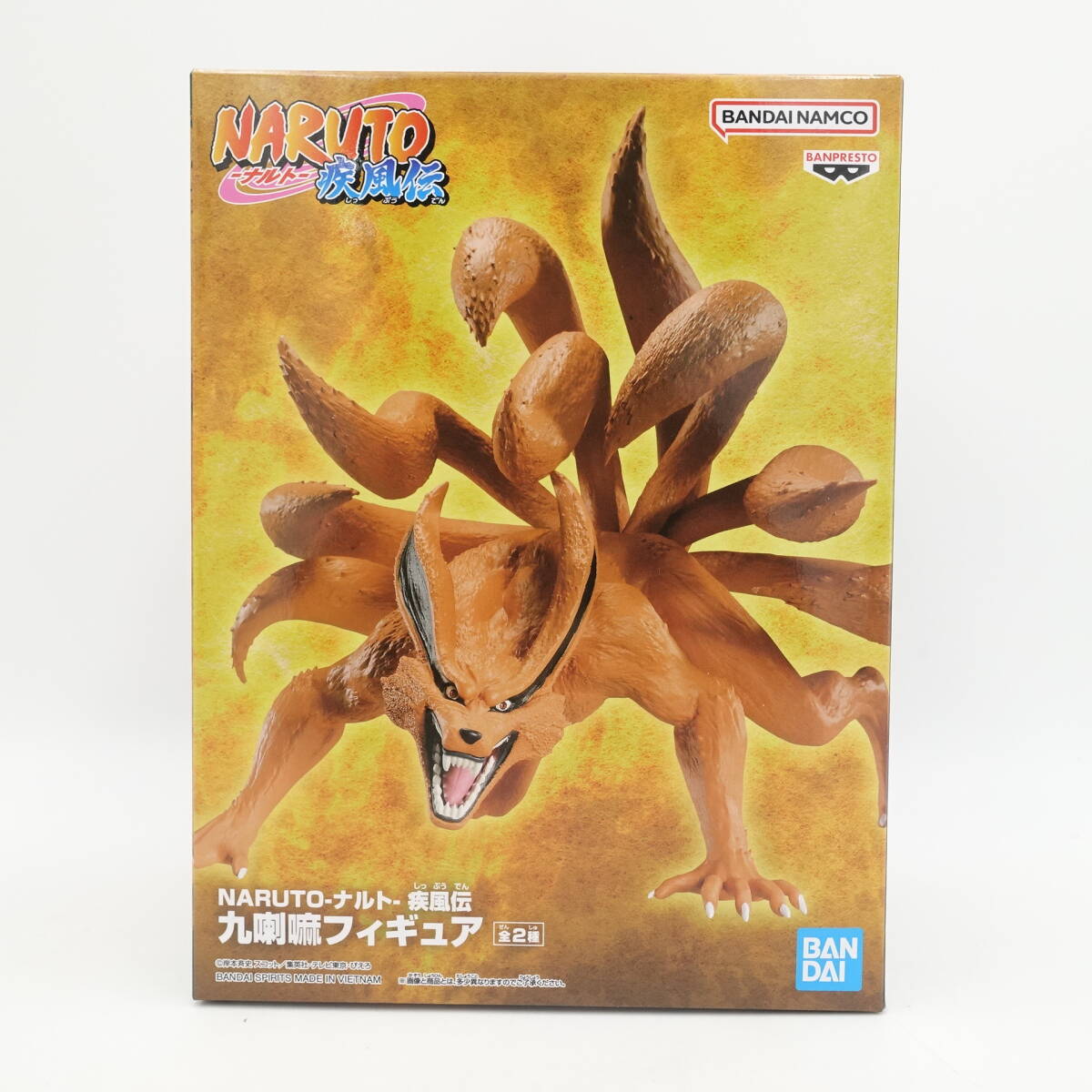 印象のデザイン Yahoo!オークション -「ナルト 九尾 フィギュア」(NARUTO コミック・アニメ