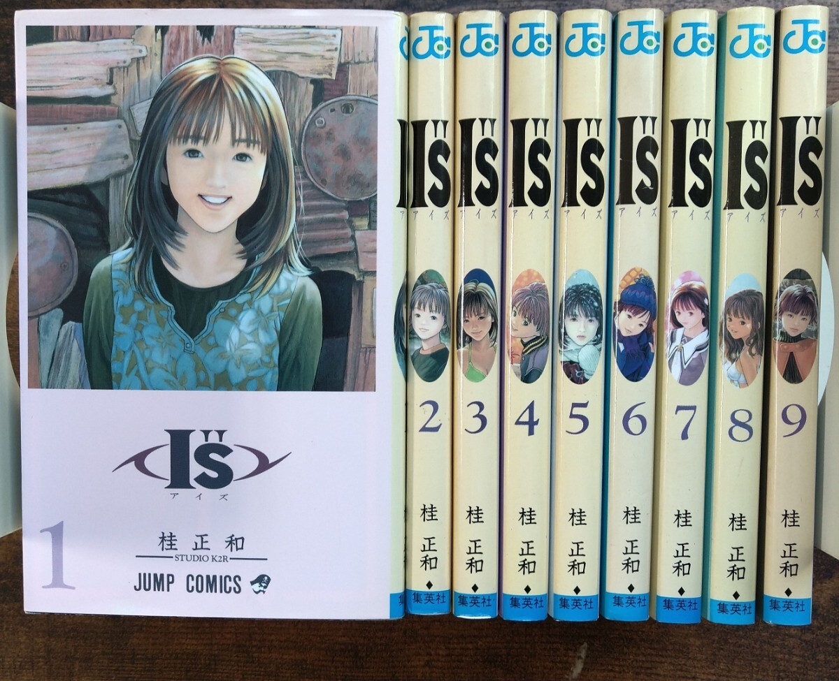 Yahoo!オークション -「i's アイズ」(漫画、コミック) の落札 Yahoo!オークション -「i's アイズ」(漫画、コミック) の落札