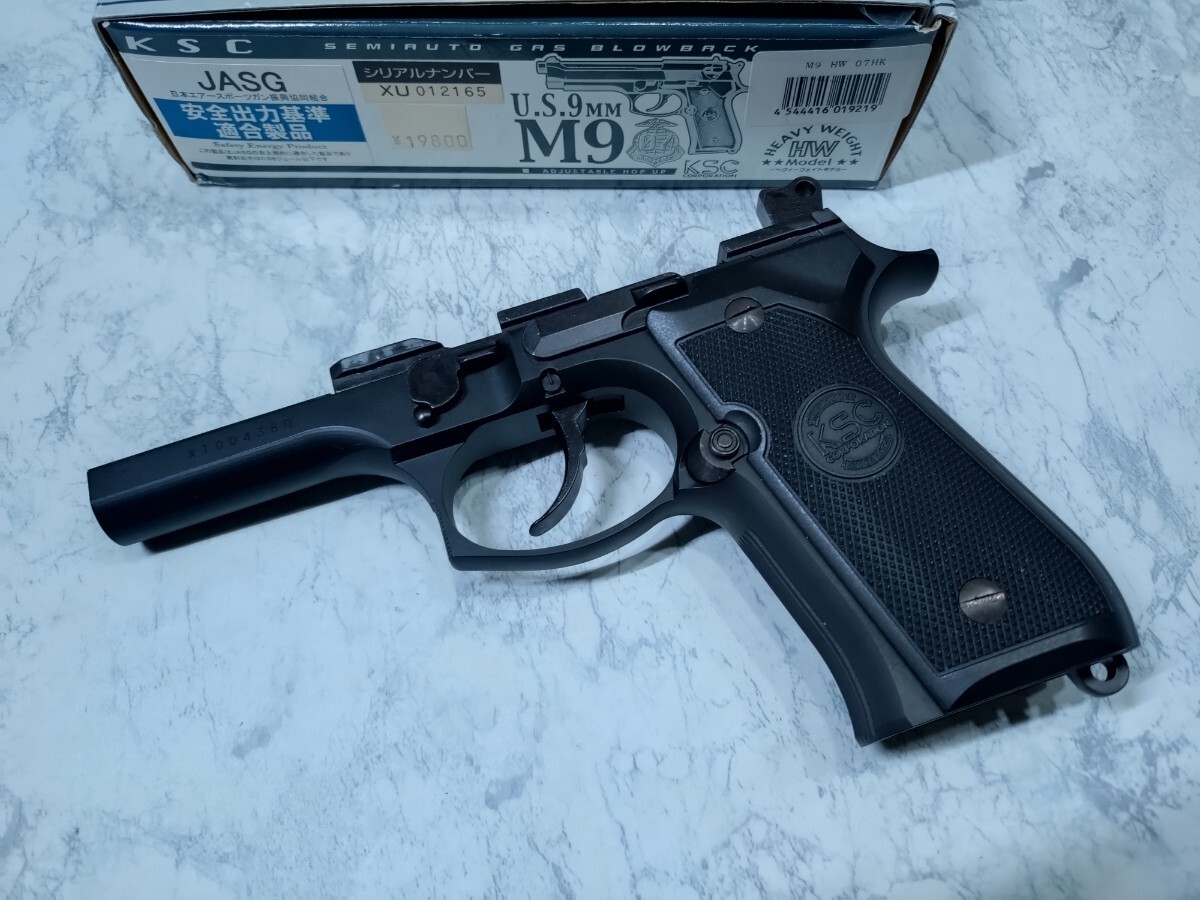 Yahoo!オークション -「ksc m9 hw」(ガスガン) (トイガン)の落札 Yahoo!オークション -「ksc m9 hw」(ガスガン) (トイガン)の落札