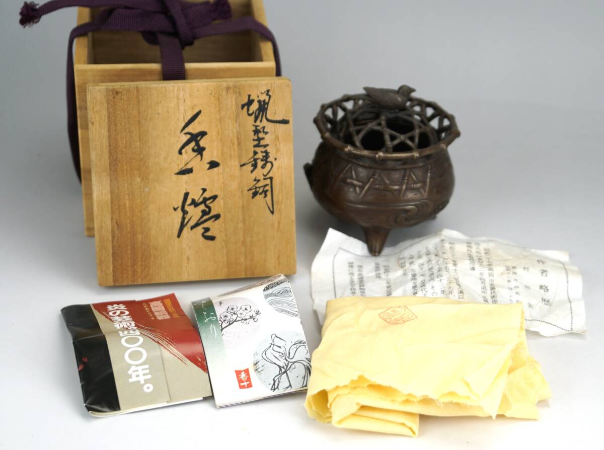 Yahoo!オークション -「村田宏」(銅製) (金属工芸)の落札相場 Yahoo!オークション -「村田宏」(銅製) (金属工芸)の落札相場