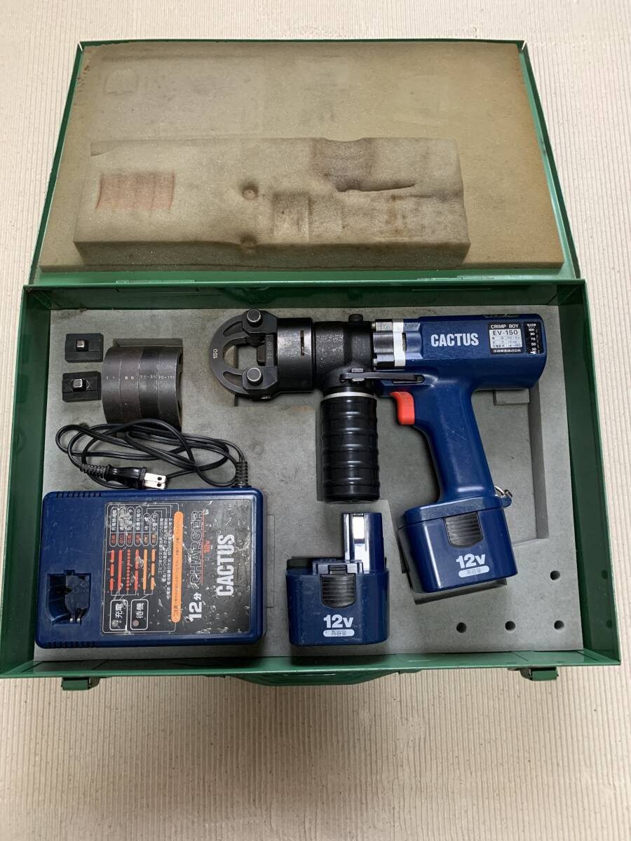 Yahoo!オークション -「カクタス ev-150」(工具、DIY用品) の Yahoo!オークション -「カクタス ev-150」(工具、DIY用品) の