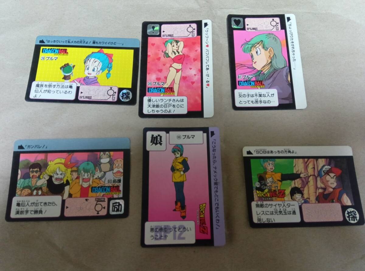 Yahoo!オークション -「ブルマセット」(ドラゴンボール