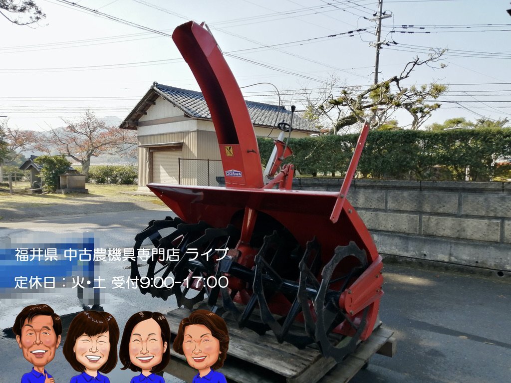 Yahoo!オークション -「オガワ ラッセル」(除雪、雪対策) (冬 Yahoo!オークション -「オガワ ラッセル」(除雪、雪対策) (冬
