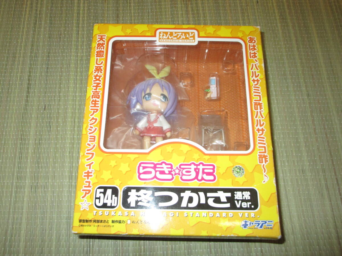 Yahoo!オークション -「ねんどろいど らきすた」の落札相場 Yahoo!オークション -「ねんどろいど らきすた」の落札相場