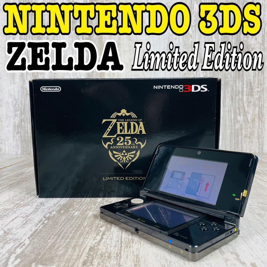 Yahoo!オークション -「3ds ゼルダ 25周年」の落札相場・落札価格 Yahoo!オークション -「3ds ゼルダ 25周年」の落札相場・落札価格