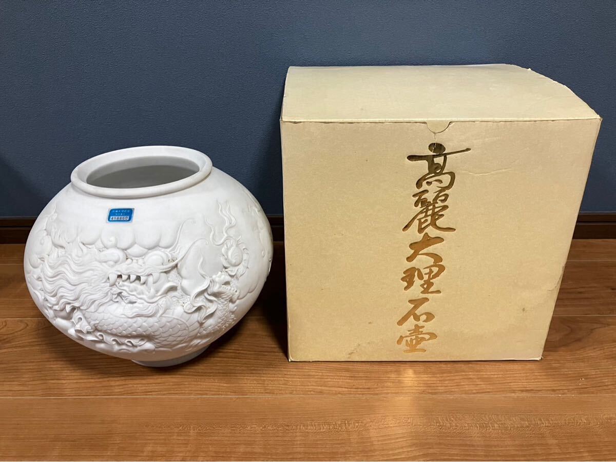 Yahoo!オークション -「大理石 壺」の落札相場・落札価格 Yahoo!オークション -「大理石 壺」の落札相場・落札価格