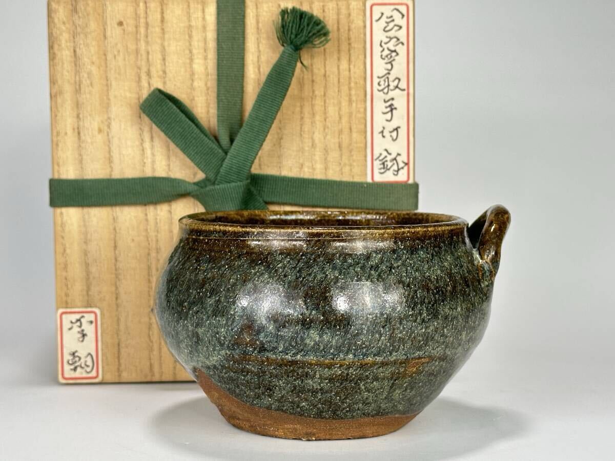Yahoo!オークション -「会寧」(陶芸) (工芸品)の落札相場・落札価格 Yahoo!オークション -「会寧」(陶芸) (工芸品)の落札相場・落札価格