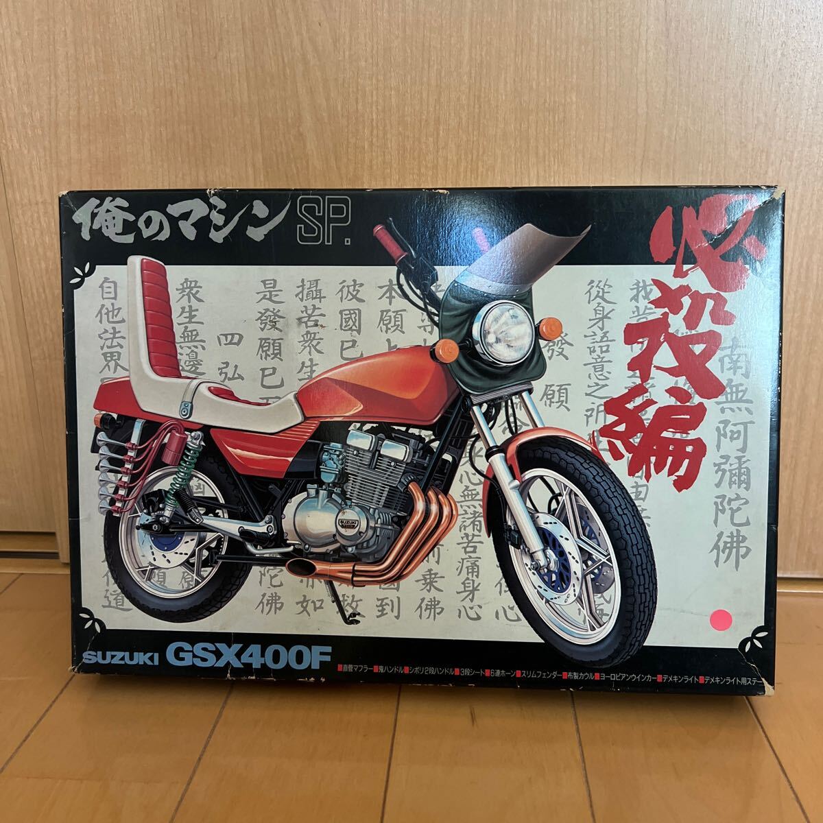 Yahoo!オークション -「アオシマ俺のマシン」の落札相場・落札価格 Yahoo!オークション -「アオシマ俺のマシン」の落札相場・落札価格