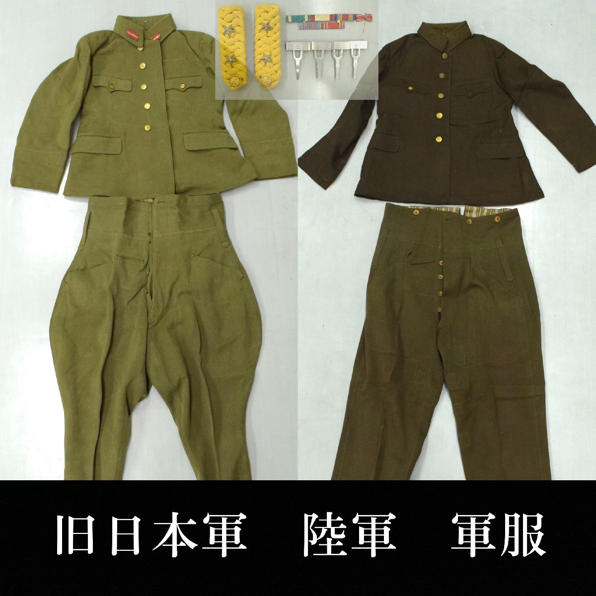 Yahoo!オークション -「第二次世界大戦 日本軍」(制服) (個人 Yahoo!オークション -「第二次世界大戦 日本軍」(制服) (個人