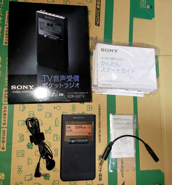 XDR-63TV ソニー 受信確認済 完動品 化粧箱 備品有 AM FM ワンセグTV音声 ポケットラジオ 名刺サイズ 通勤 出張 野球 登山 旅行 121270
