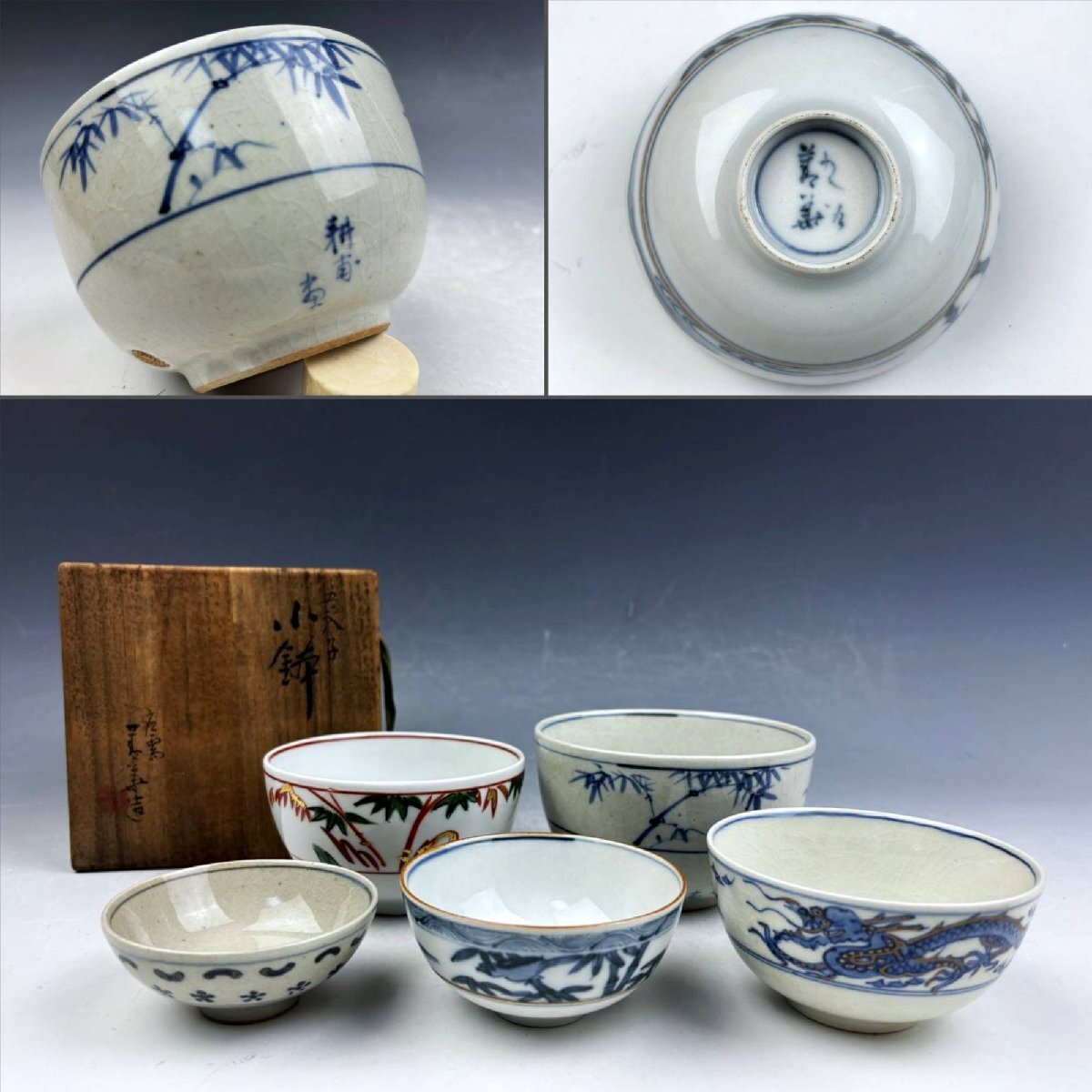Yahoo!オークション -「須田菁華」(鉢) (九谷)の落札相場・落札価格 Yahoo!オークション -「須田菁華」(鉢) (九谷)の落札相場・落札価格