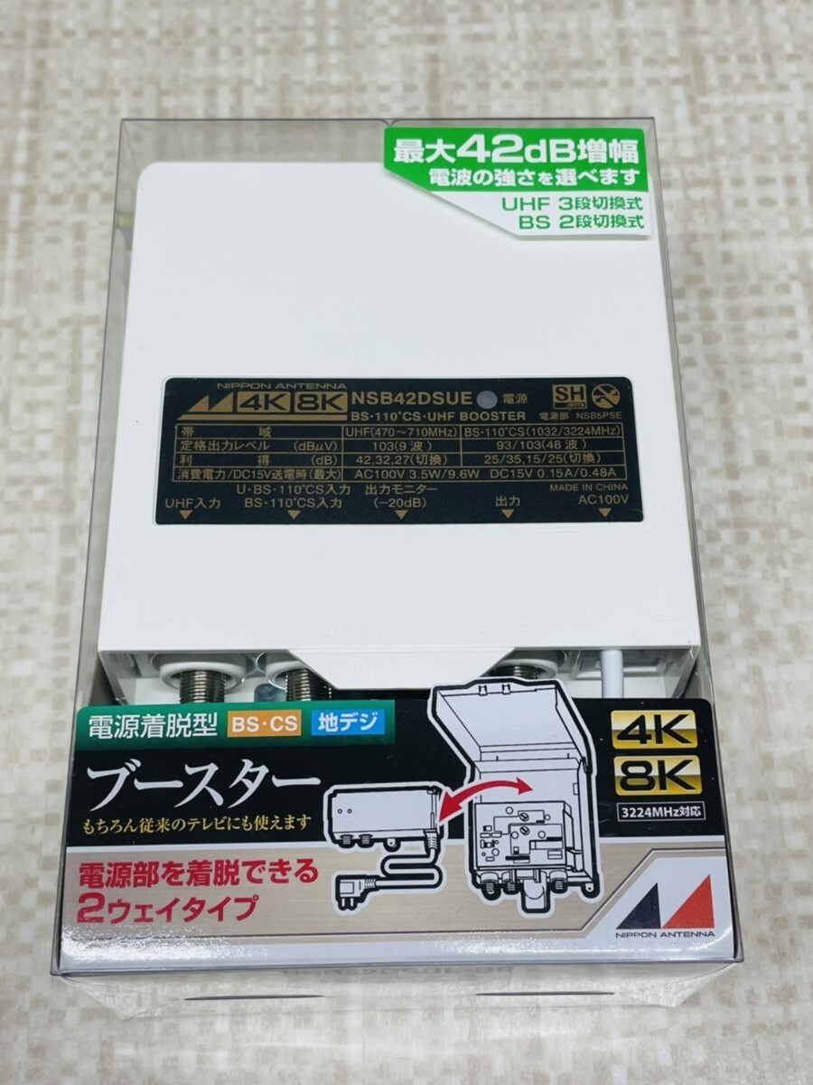 Yahoo!オークション -「nsb42dsue」の落札相場・落札価格 Yahoo!オークション -「nsb42dsue」の落札相場・落札価格