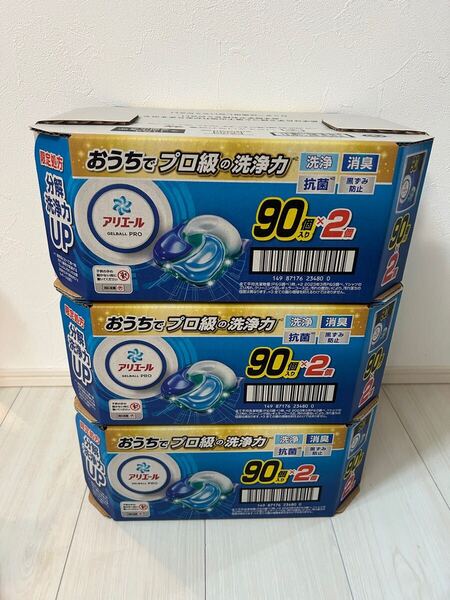 アリエール ジェルボール 90個×6袋 合計540個