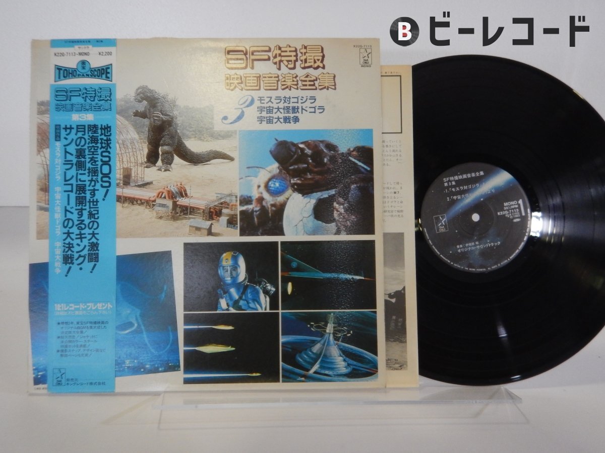 レアレコード4枚セット 洋楽