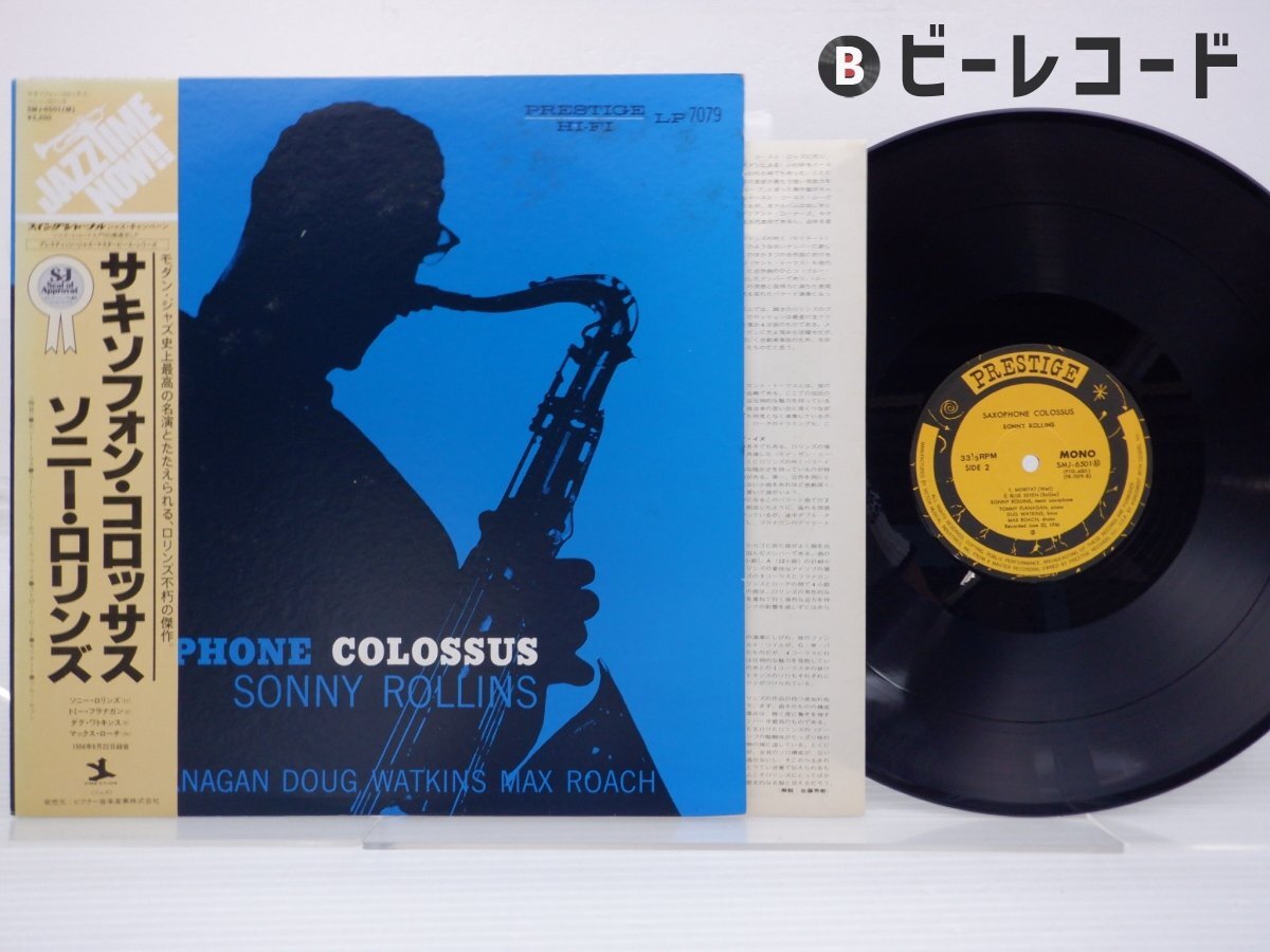 Yahoo!オークション -「6501」(ジャズ) (レコード)の落札相場 Yahoo!オークション -「6501」(ジャズ) (レコード)の落札相場