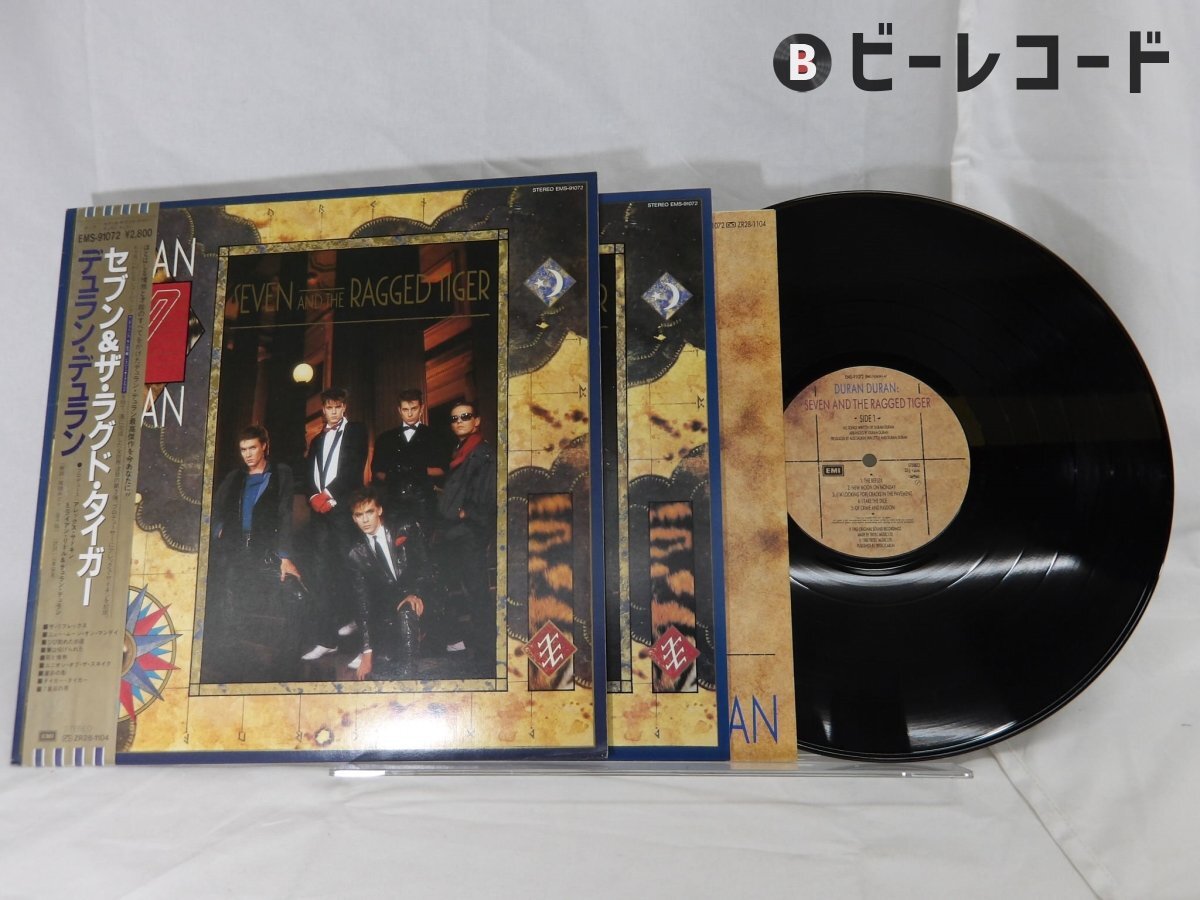 Yahoo!オークション -「rio duran duran」(レコード) の落札相場・落札価格