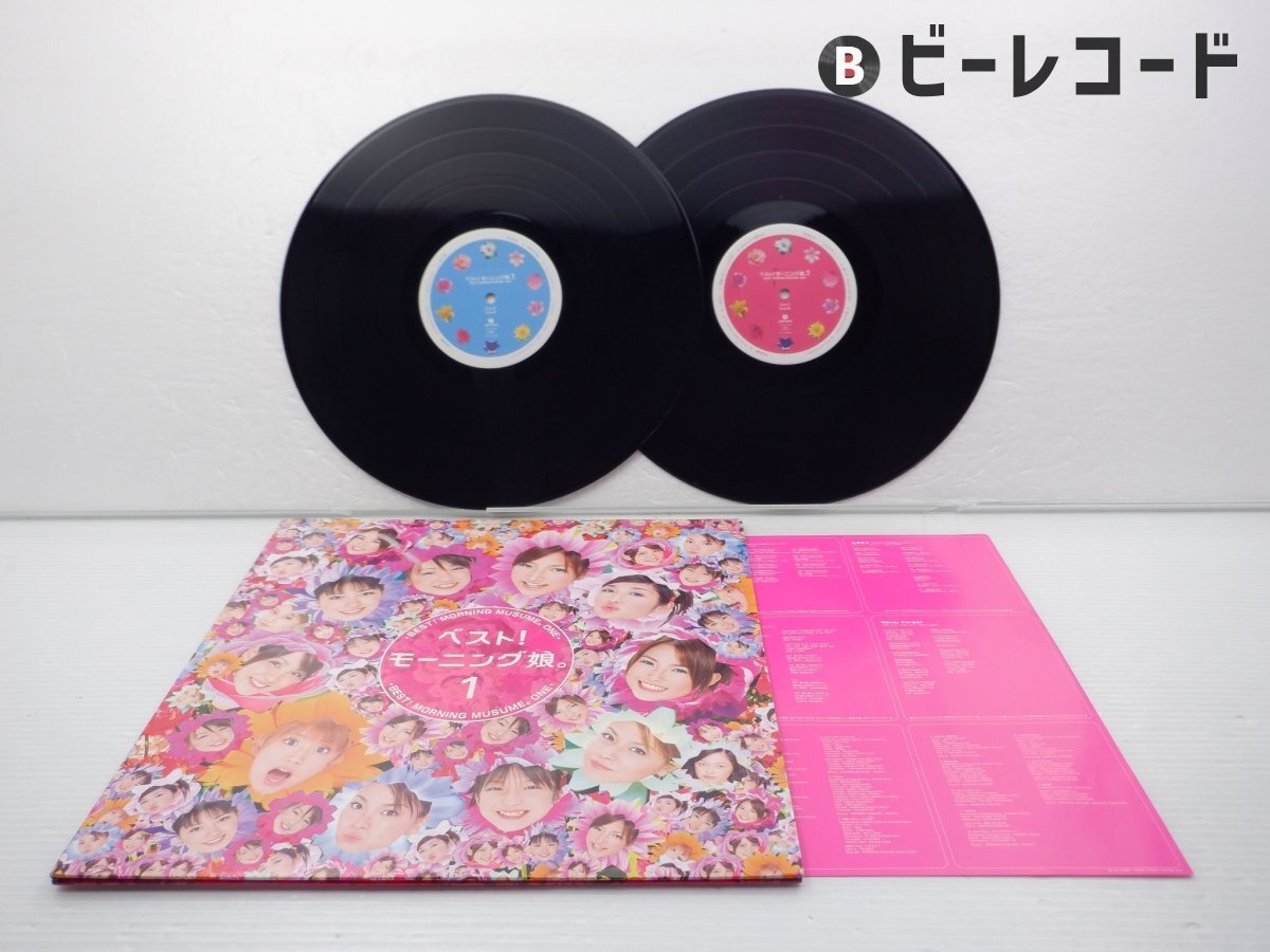 Yahoo!オークション -「モーニング娘 ベスト」(レコード) の落札