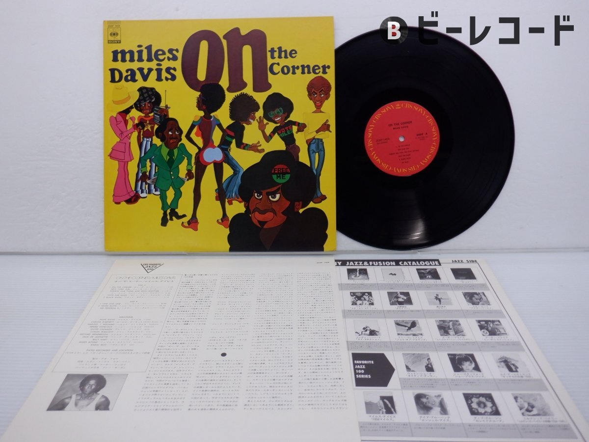 Yahoo!オークション -「miles davis on the corner」(レコード Yahoo!オークション -「miles davis on the corner」(レコード