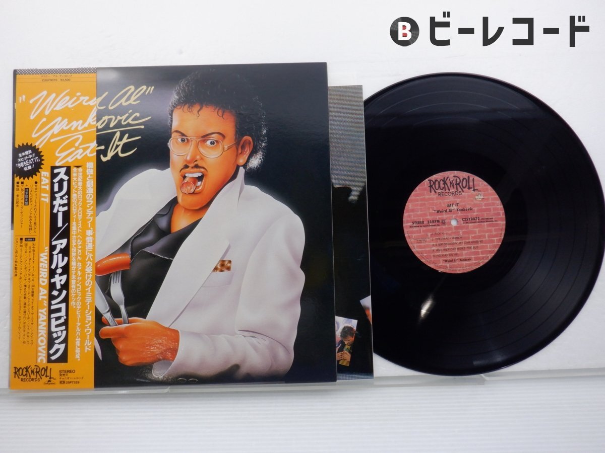 Yahoo!オークション -「アルヤンコビック」(レコード) の落札