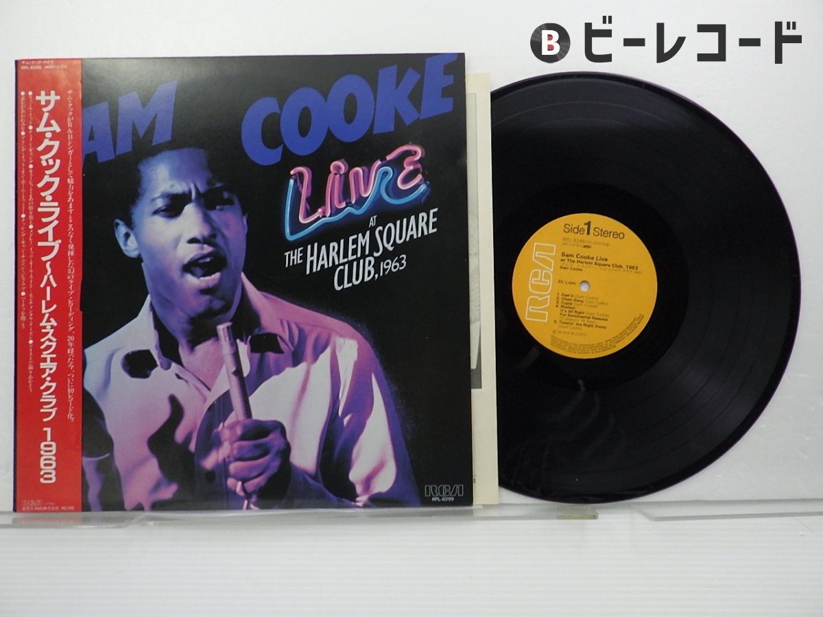 Yahoo!オークション -「sam cooke harlem」の落札相場・落札価格 Yahoo!オークション -「sam cooke harlem」の落札相場・落札価格
