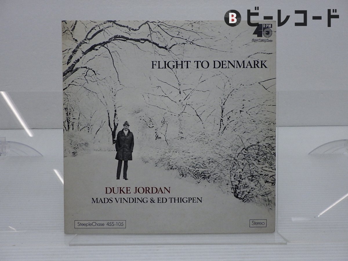 Jordan, Duke - Flight to Denmark - Amazon.com Music