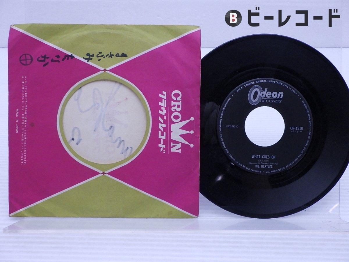 Yahoo!オークション -「ひとりぼっちのあいつ」(レコード) の Yahoo!オークション -「ひとりぼっちのあいつ」(レコード) の