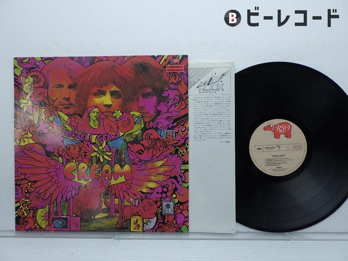 Yahoo!オークション -「cream disraeli gears」(レコード) の Yahoo!オークション -「cream disraeli gears」(レコード) の