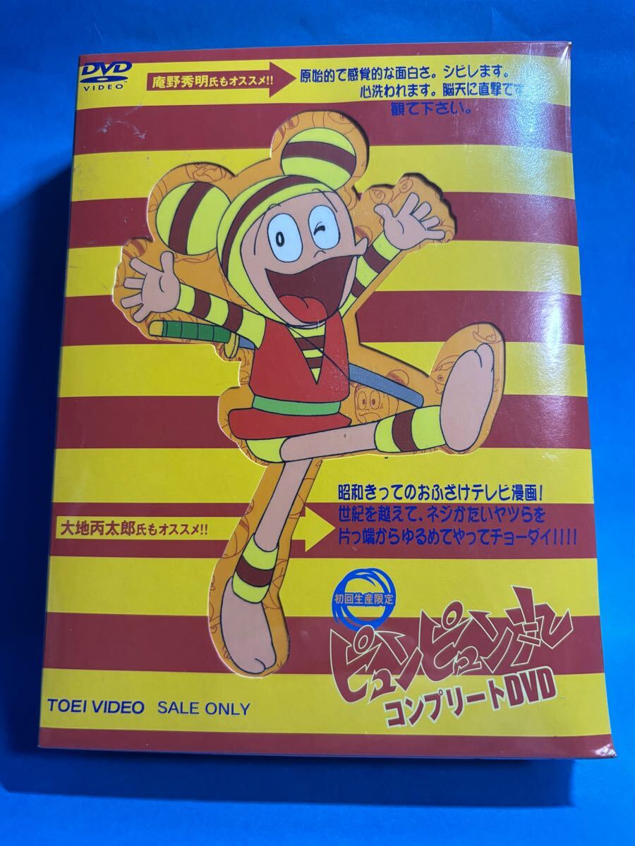 Yahoo!オークション -「ピュンピュン丸dvd」(日本) (アニメ)の落札相場・落札価格 Yahoo!オークション -「ピュンピュン丸dvd」(日本) (アニメ)の落札相場・落札価格